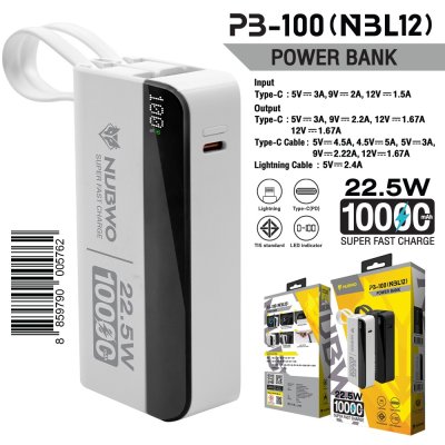 PowerBank PB-100 (NBL12)