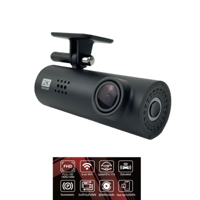 GADONX GXC-002 Dash Cam 2K Quad HD