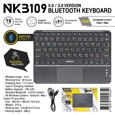 Nubwo NKB-109 Bluetooth Keyboard