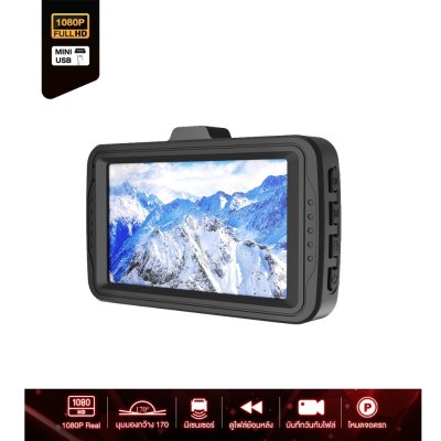GADONX Dash Cam GXC-005