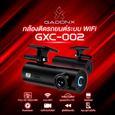 GADONX GXC-002 Dash Cam 2K Quad HD
