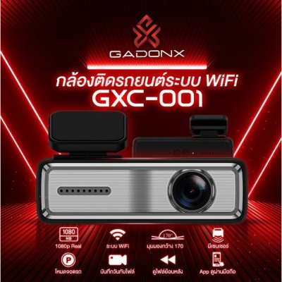 (GXC-001) GADONX Dash Cam 1080P HD
