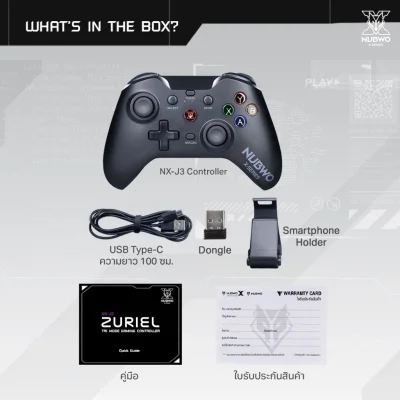 จอยเกม รุ่น NX-J3 Nubwo
