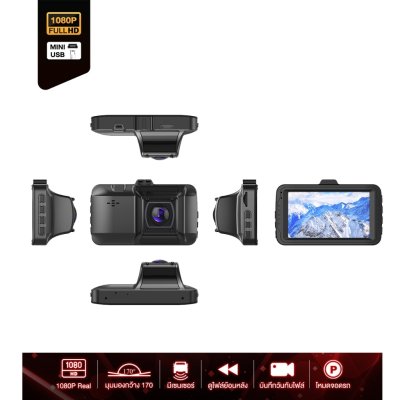 GADONX Dash Cam GXC-005