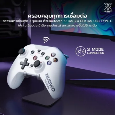 จอยเกม รุ่น NX-J3 Nubwo
