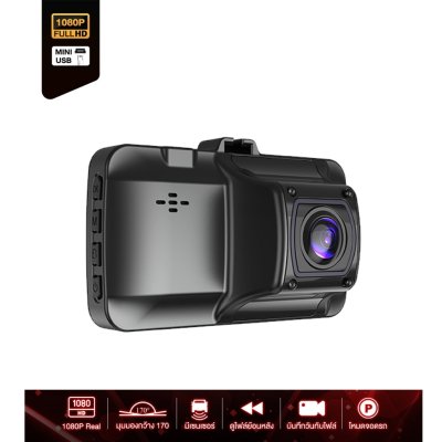 GADONX Dash Cam GXC-005