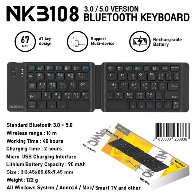 Nubwo NKB-108 Bluetooth Keyboard