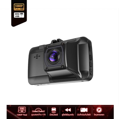 GADONX Dash Cam GXC-005