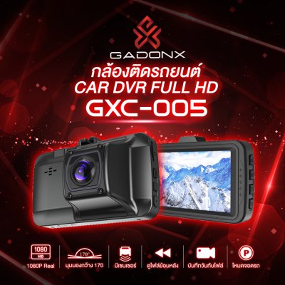 GADONX Dash Cam GXC-005