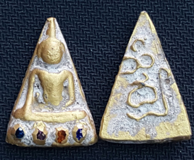 พระนางพญาเนื้อชิน หลัง *สินธพ*