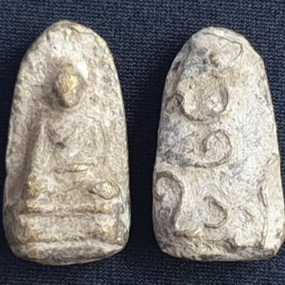 พระรอดปางสะดุ้งมาร (นะบังภัย) เนื้อชินทอง