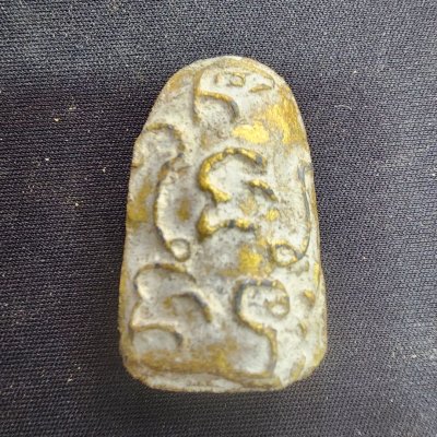 พระลือหน้ามงคล (ดอยไชยชนะ)