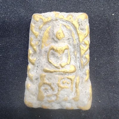 พระสมเด็จเนื้อชิน (สินธพ,ชื่อพระเจ้าอโศก บ่มีความโศกเศร้า)