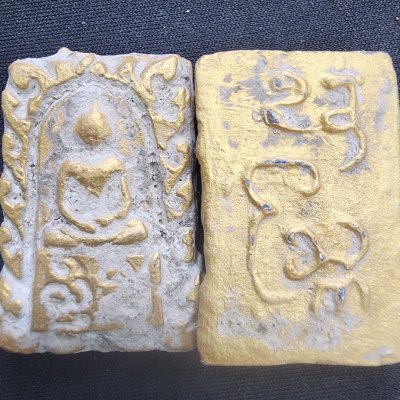 พระสมเด็จเนื้อชิน (สินธพ,ชื่อพระเจ้าอโศก บ่มีความโศกเศร้า)