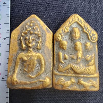 พระขุนแผนล้อมนางขี่ไก่ หลังพระดอยไซ เนื้อดิน