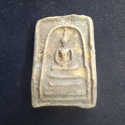 พระสมเด็จเนื้อดิน กรุดอยไซ