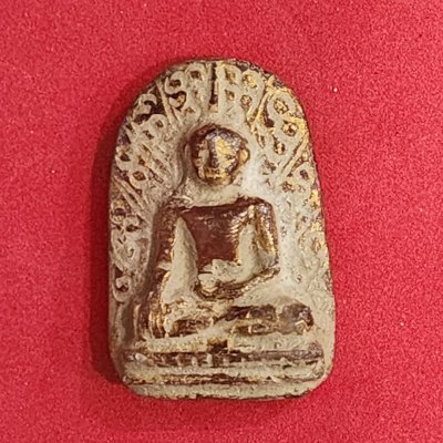 พระเปิม เนื้อพระธาตุ กรุดอยไซ