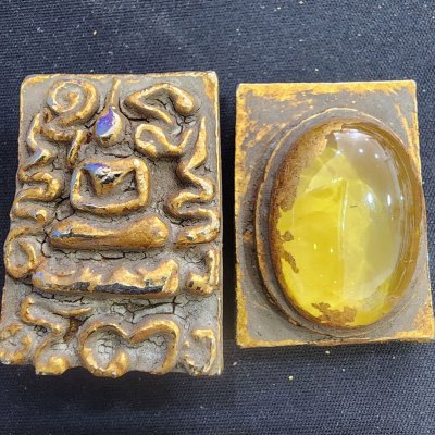 พระสมเด็จ(โต) เนื้อชินทอง หลังเม็ดพระธาตุ กรุดอยไซ