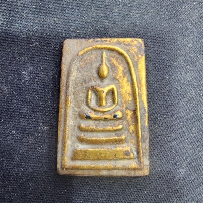 พระสมเด็จ เนื้อเหล็กไหล กรุดอยไซ