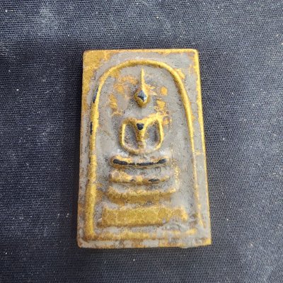 พระสมเด็จ เนื้อเหล็กไหล กรุดอยไซ
