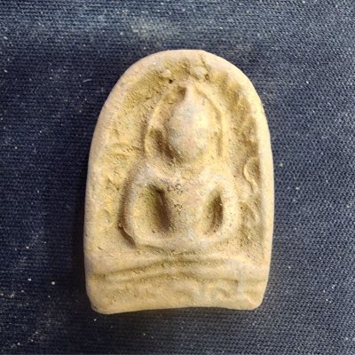 พระซุ้มกอเนื้อดิน กรุดอยไซ