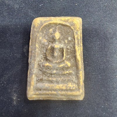 พระสมเด็จเนื้อดิน กรุดอยไซ
