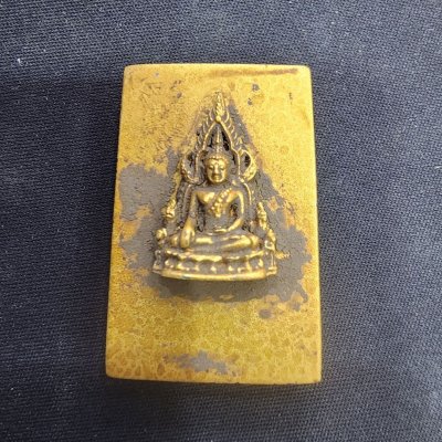พระสมเด็จเหล็กไหล หลังพระพุทธชินราช กรุดอยไซ