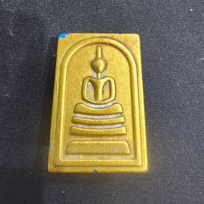 พระสมเด็จเหล็กไหล หลังพระไพรีพินาศ กรุดอยไซ