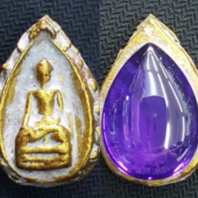 พระรอดหลังเม็ดพระธาตุ กรุดอยไซ