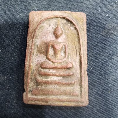 พระสมเด็จเนื้อดิน กรุดอยไซ