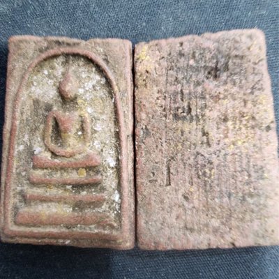 พระสมเด็จเนื้อดิน กรุดอยไซ