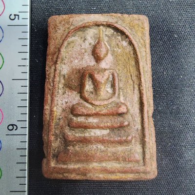 พระสมเด็จเนื้อดิน กรุดอยไซ
