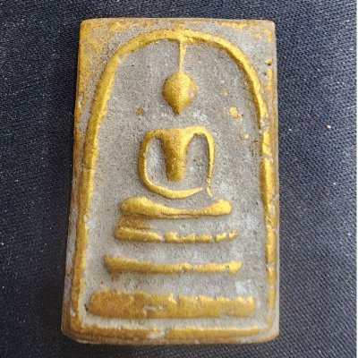 พระสมเด็จเนื้อดินทอง กรุดอยไซ