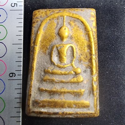 พระสมเด็จเนื้อดินทอง กรุดอยไซ