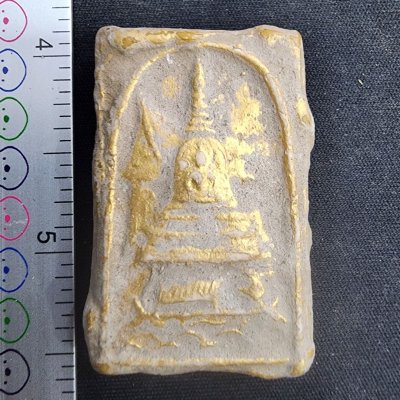 พระสมเด็จทรงเจดีย์เนื้อดินทอง (สินธพ) กรุดอยไซ