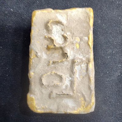 พระสมเด็จเกศทะลุ เนื้อชิน (สินธพ) กรุดอยไซ
