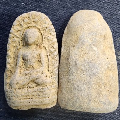 พระลือหน้ามงคล (พระคือชัยชนะ) เนื้อดิน กรุดอยไซ