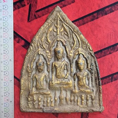 พระสามใบโพธิ์เนื้อชินทอง กรุดอยไซ