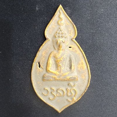 พระดอยไซเนื้อชินทอง บนอักขระ *อรหัน* หลังธรรมจักร กรุดอยไซ