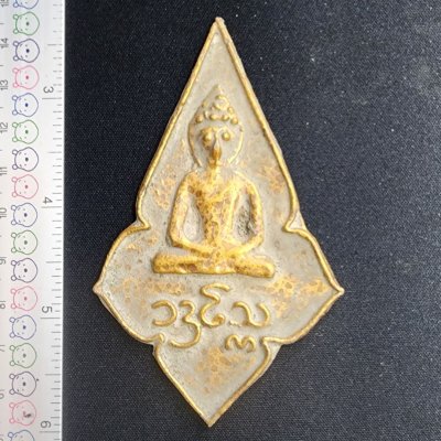 พระดอยไซเนื้อชินทอง บนอักขระ *อโศก* กรุดอยไซ