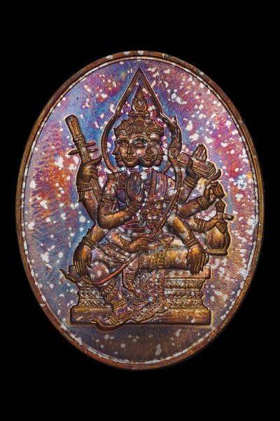 เหรียญพระพรหม เนื้อนวะฤทธิ์ พลายเงิน หน้า