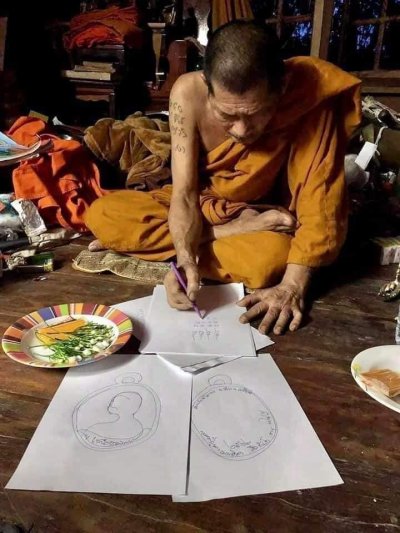 เหรียญเหนือดวง หลวงปู่ศิลา สิริจันโท พระแท้รับประกันตลอดชีพ