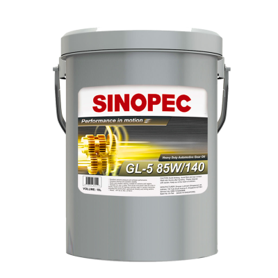 SINOPEC GL-5 重负荷车辆齿轮油