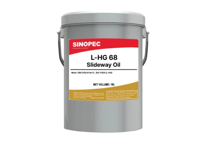 SINOPEC L-HG Hydraulic Slideway Oil