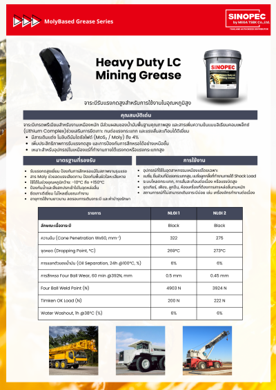 Moly-Based Grease Series for Heavy-Duty and Mining Applications