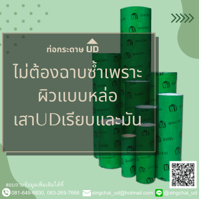5 วิธีช่วยลด ระยะเวลาในการก่อสร้าง