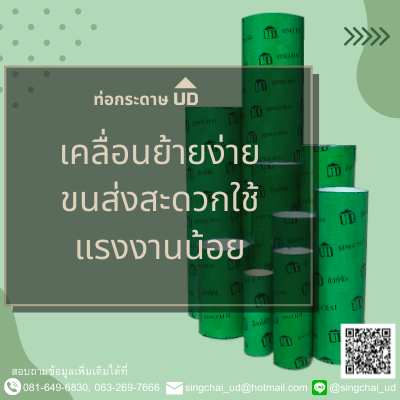 5 วิธีช่วยลด ระยะเวลาในการก่อสร้าง
