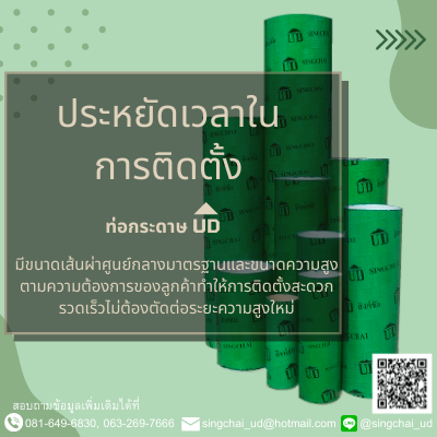 5 วิธีช่วยลด ระยะเวลาในการก่อสร้าง