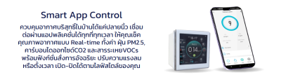 เครื่องเติมอากาศ  รุ่น FA-2175R1   Smart App Control