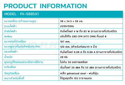 เครื่องเติมอากาศ  รุ่น FA-5885X1   Variable speed control